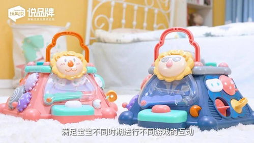 玩具说 五星玩具 像生产食品一样生产玩具 的品牌理念