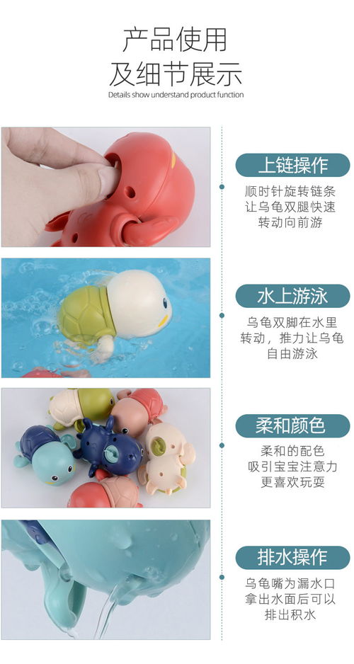 萌趣水世界 抖音爆款宝宝戏水玩具全攻略