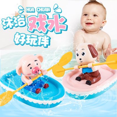 玩具