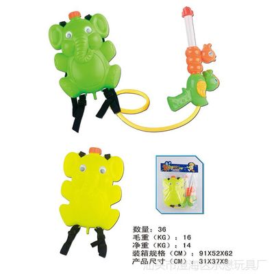 戏水新宠 大象背包水枪，让孩子成为沙滩上最靓的仔